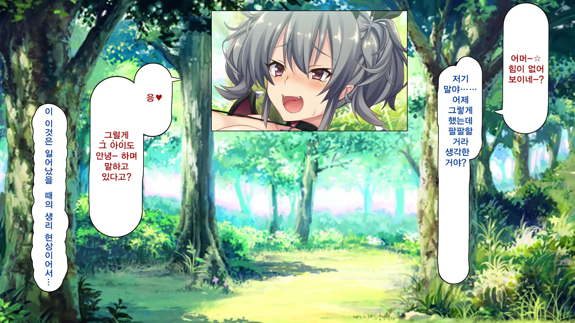 Succubus Ni Seieki O Shiboritorareta Yuusha Ga Maou Toubatsu O Yamemashita